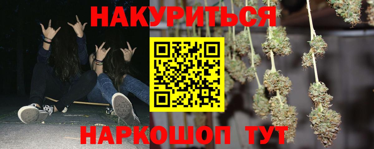 Конопля ГИДРОПОН Лянтор